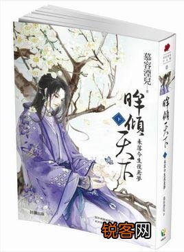 有没有特别搞笑的穿越古言小说可以推荐？
