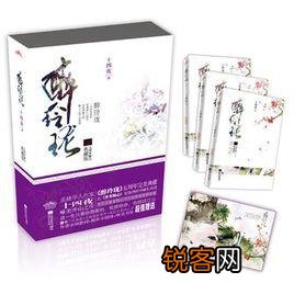 有没有特别搞笑的穿越古言小说可以推荐？