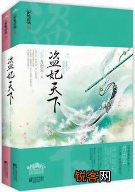 有没有特别搞笑的穿越古言小说可以推荐？