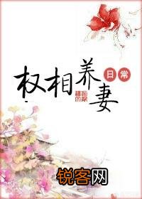 有没有特别搞笑的穿越古言小说可以推荐？