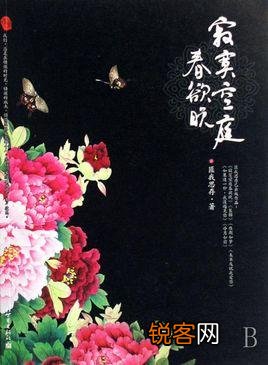 有没有特别搞笑的穿越古言小说可以推荐？