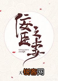 有没有特别搞笑的穿越古言小说可以推荐？