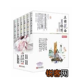 有没有特别搞笑的穿越古言小说可以推荐？