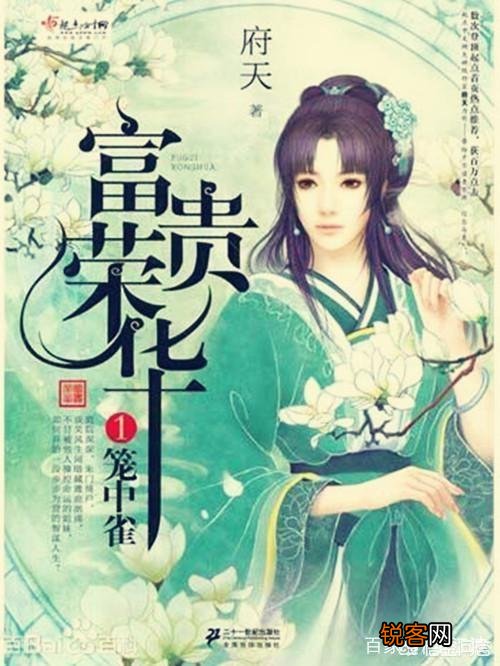 有没有特别搞笑的穿越古言小说可以推荐？