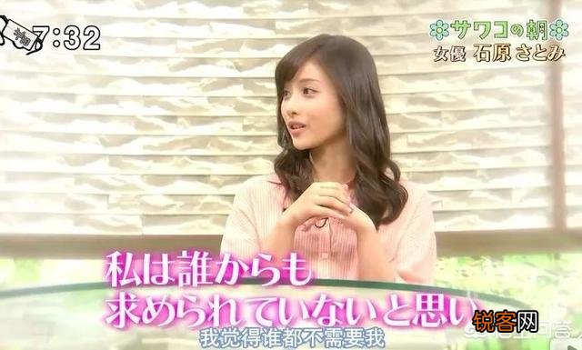 长泽雅美、新垣结衣、石原里美三个人里让你选一个当老婆,你会选谁？