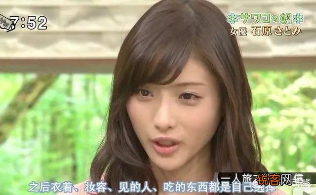 长泽雅美、新垣结衣、石原里美三个人里让你选一个当老婆,你会选谁？