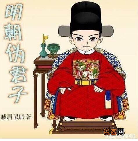 你看过最好看的穿越小说是什么？