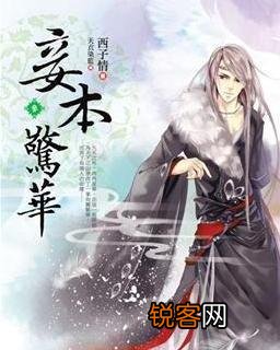 你看过最好看的穿越小说是什么？