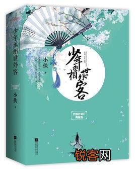 你看过最好看的穿越小说是什么？