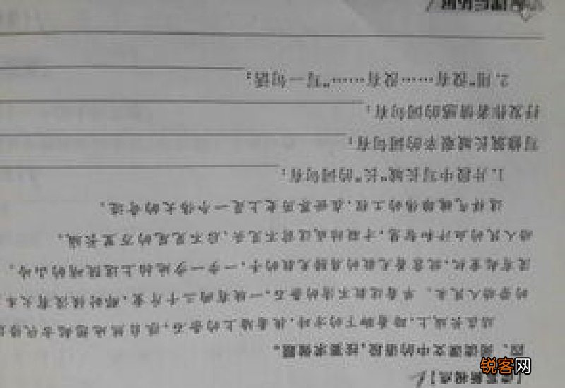 任其自然的意思是什么意思