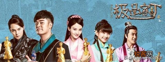 庆余年、回到明朝当王爷、极品家丁,谁才是最好的历史架空穿越小说？