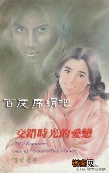 哪部穿越小说写的最棒？