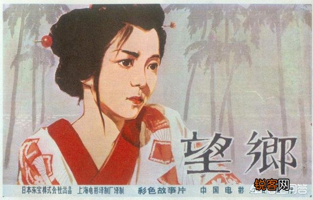 曾经日本电影《望乡》在中国公映时,为何那么火爆？你喜欢影片里的女记者的扮演者栗源小卷吗？