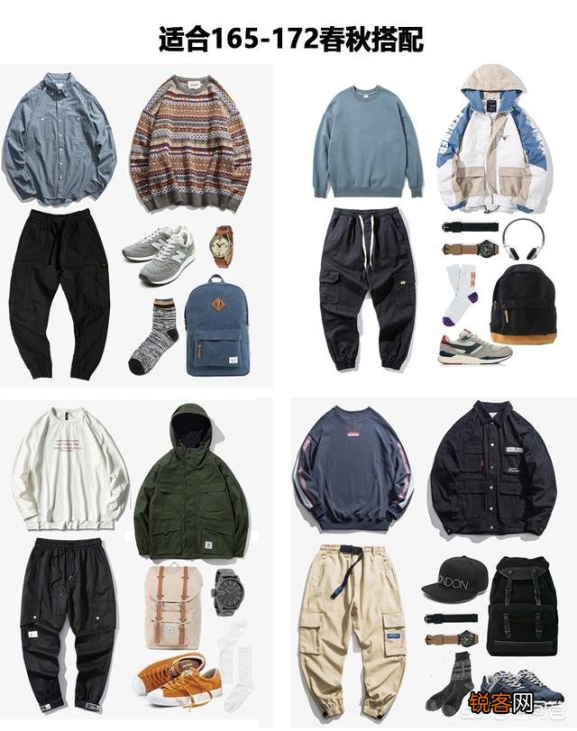 有哪些教男生穿搭的淘宝店推荐？