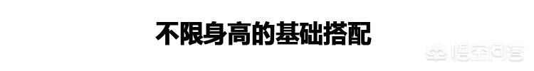 有哪些教男生穿搭的淘宝店推荐？