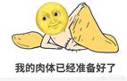 有哪些教男生穿搭的淘宝店推荐？