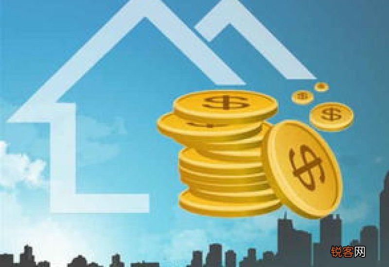 南京公积金提取业务指南！租住商品房提取住房公积金