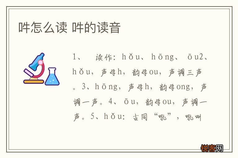 嗽趺炊?说亩烈?