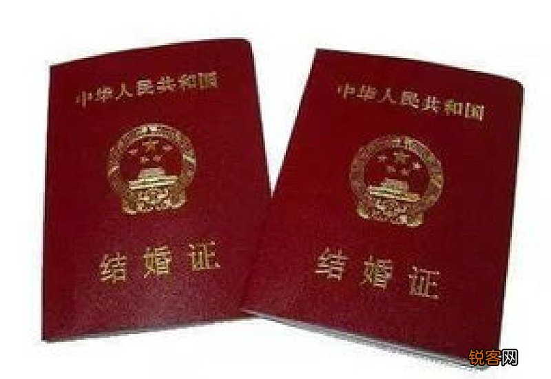 结婚证丢了可以补办吗麻烦吗