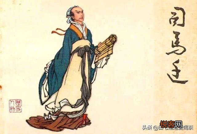 你怎么看待司马迁身残志坚地写完《史记》？