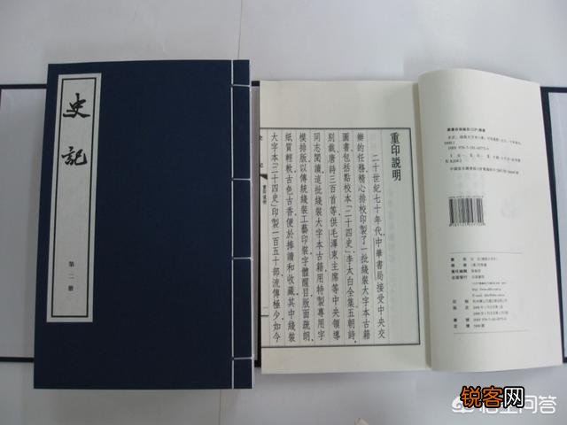 《史记》是哪一年在哪被挖掘出来的？