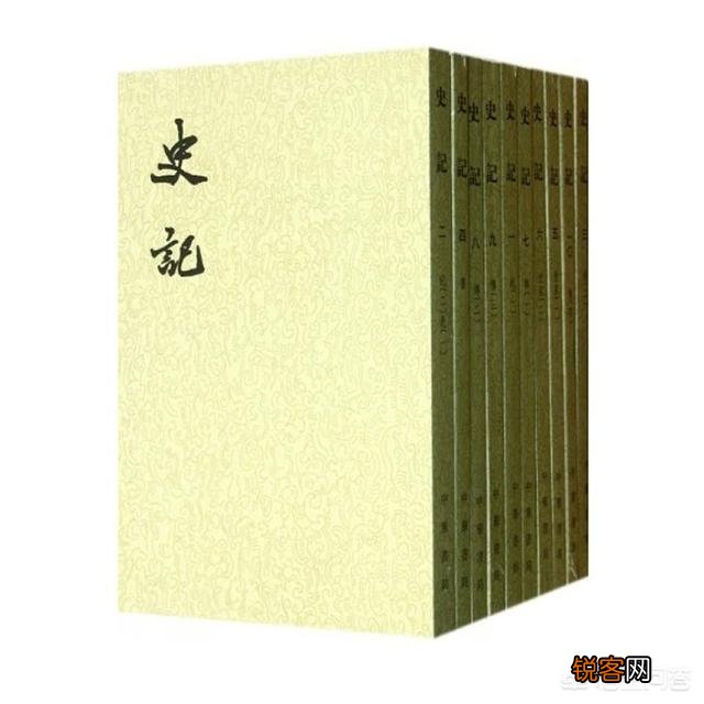 《史记》是哪一年在哪被挖掘出来的？