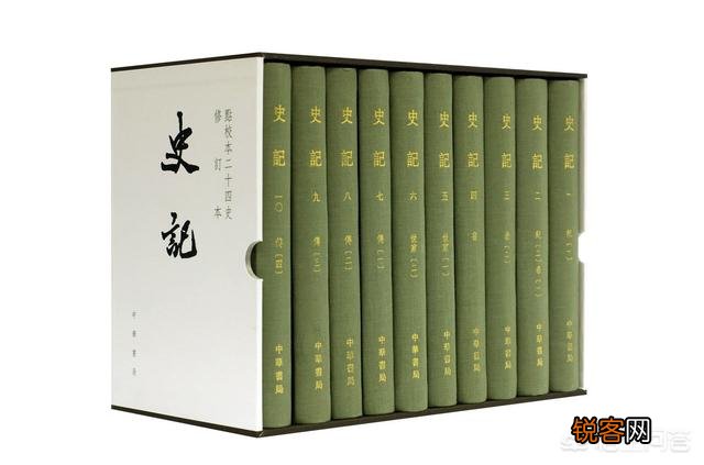 《史记》是哪一年在哪被挖掘出来的？