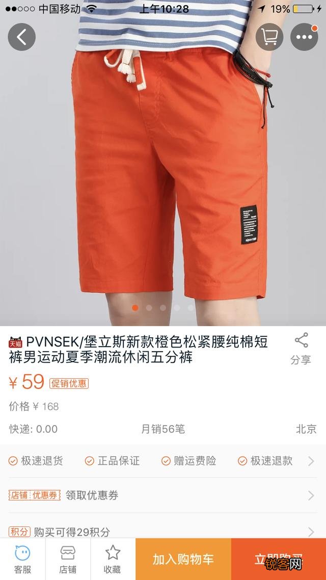 有那些穿衣搭配的APP？
