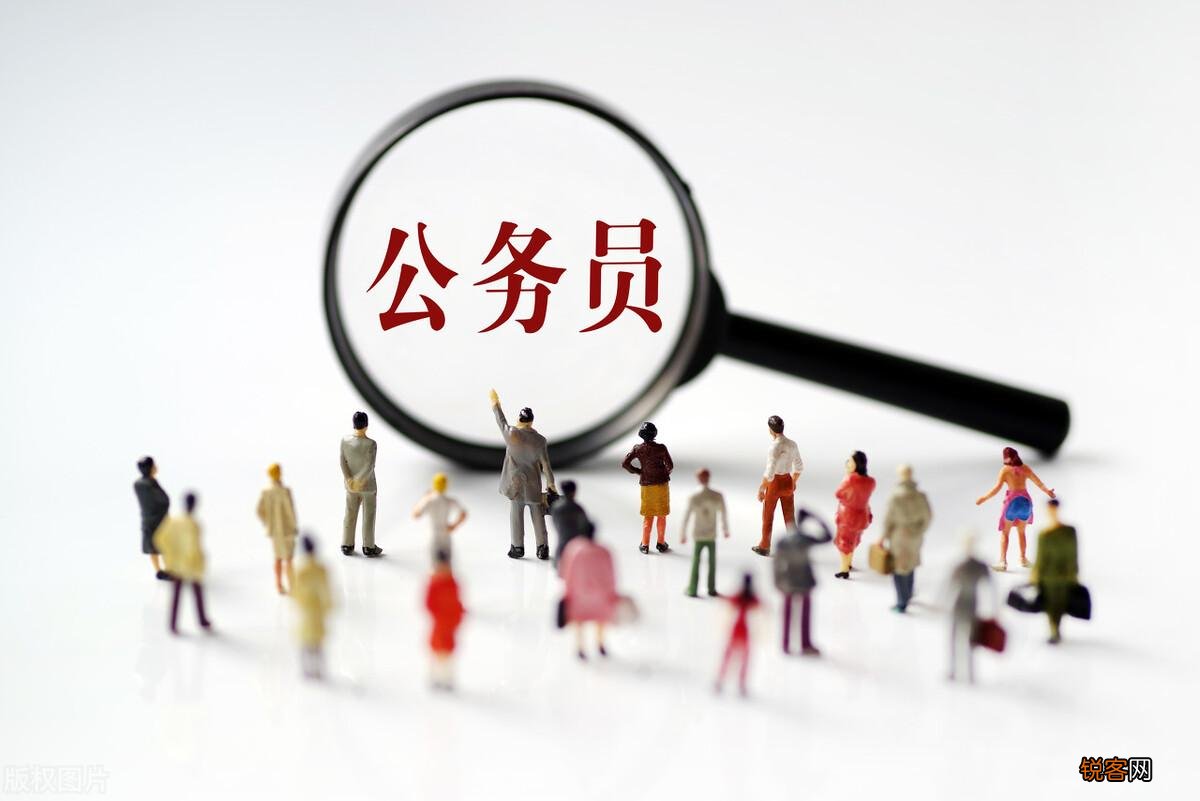 公务员晋升年限表 公务员级别及职务档次对照表