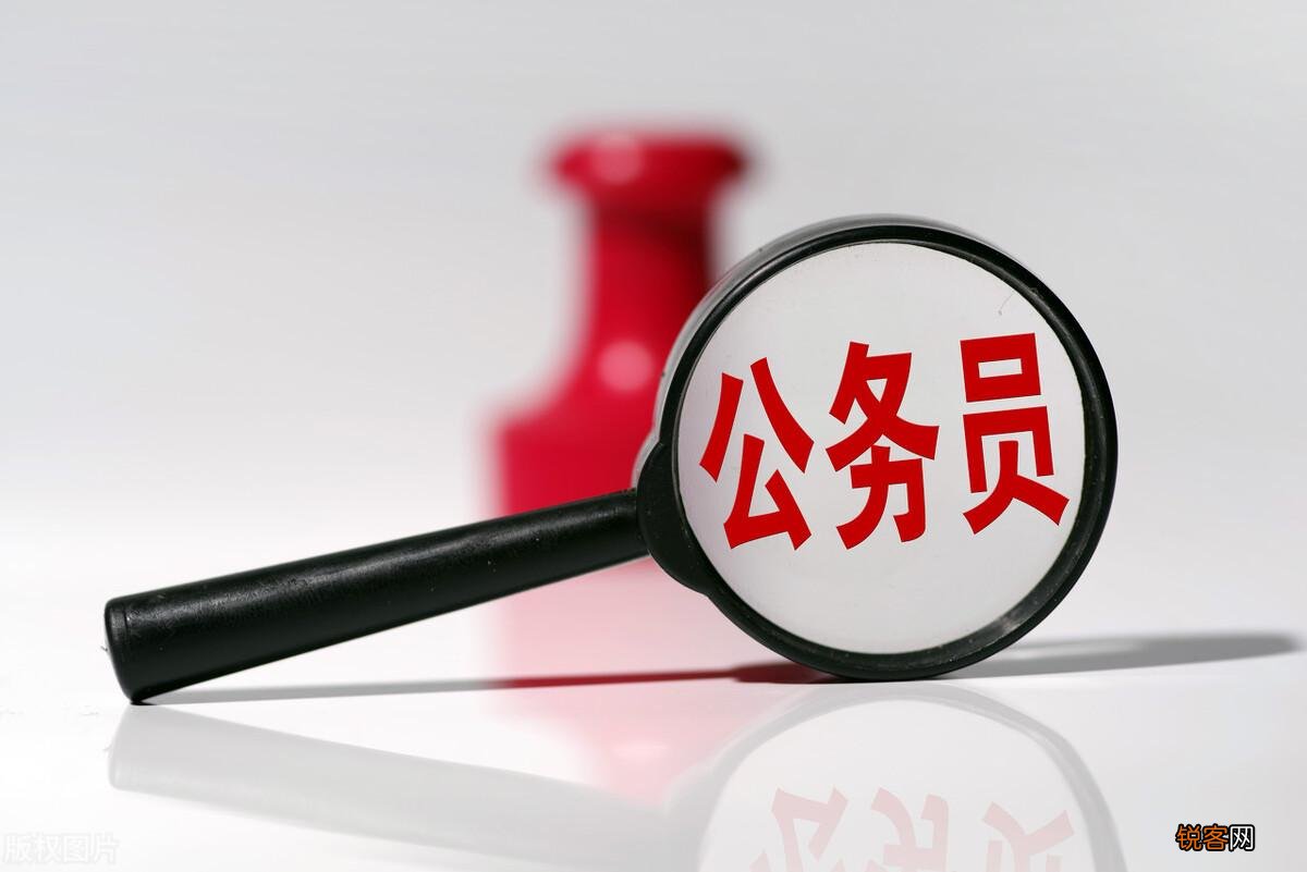 公务员晋升年限表 公务员级别及职务档次对照表