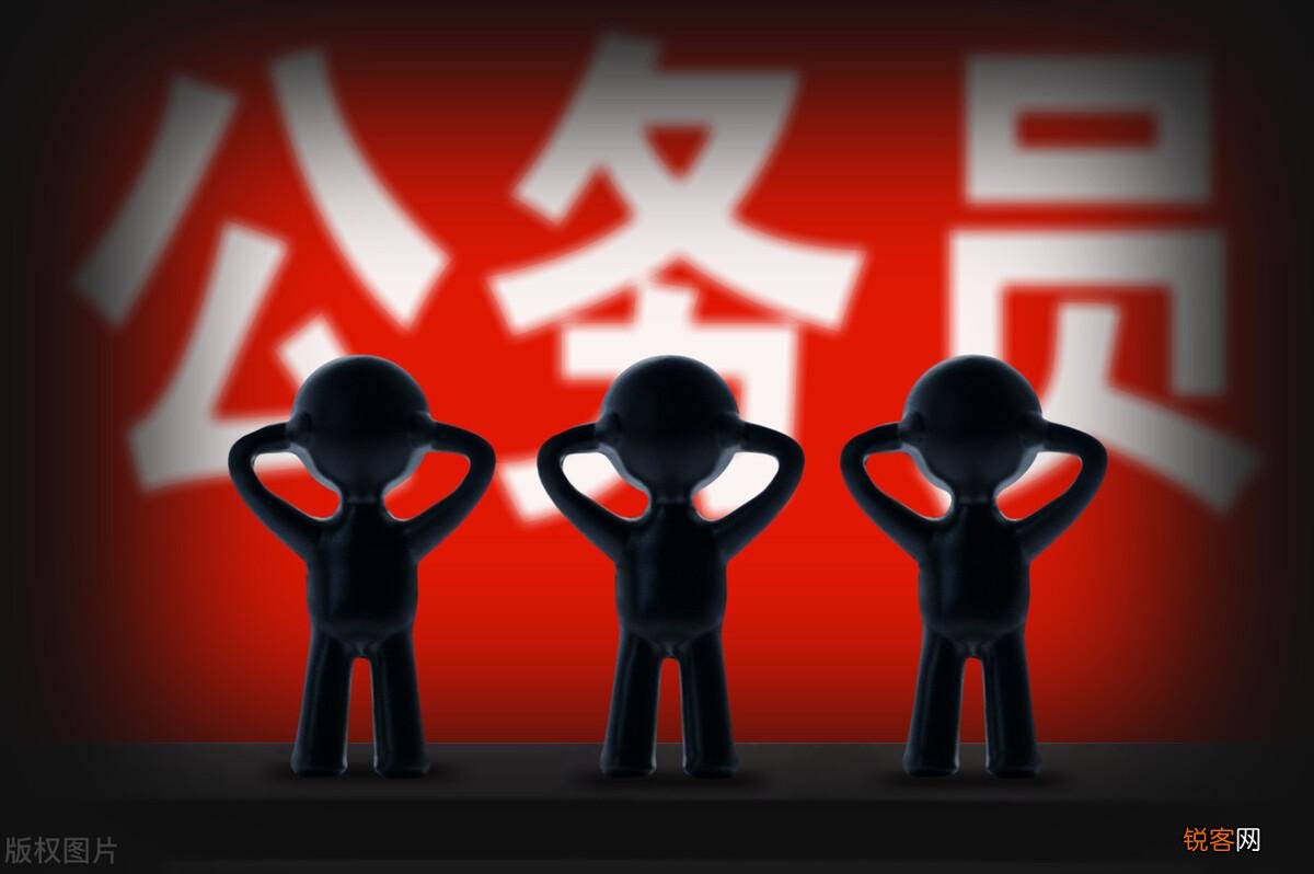 公务员晋升年限表 公务员级别及职务档次对照表