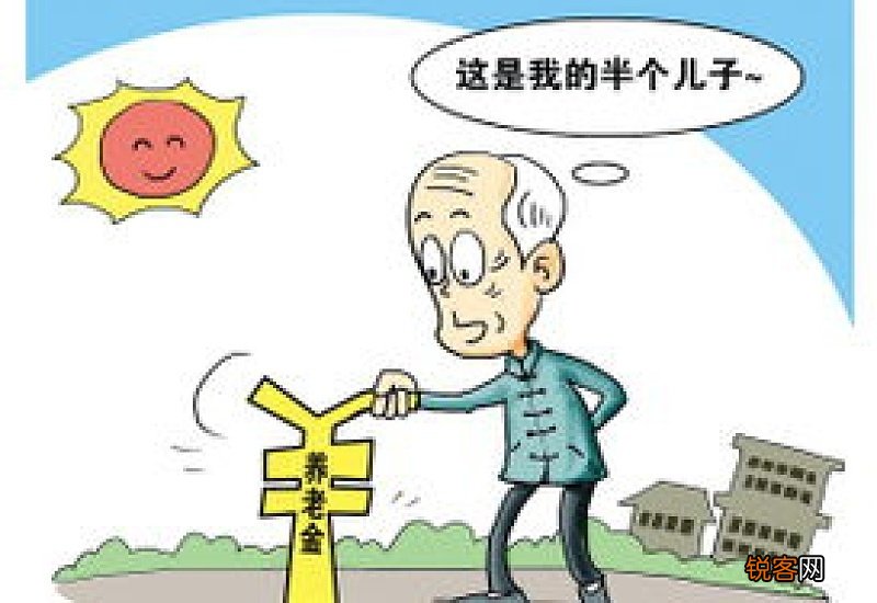 湛江城乡居民养老金一次性可领多少钱
