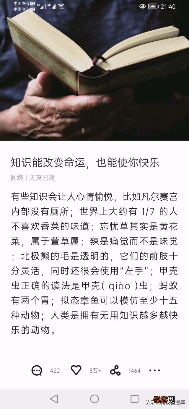 安卓机必备的神级app有哪些？