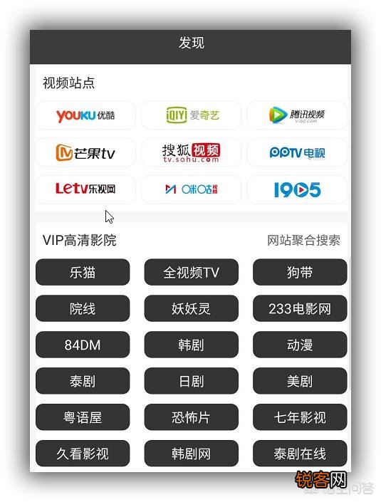 安卓机必备的神级app有哪些？