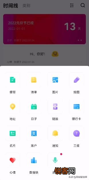 安卓机必备的神级app有哪些？