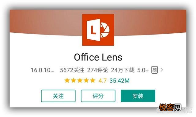 安卓机必备的神级app有哪些？