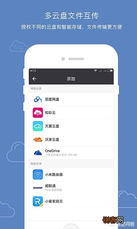 安卓机必备的神级app有哪些？