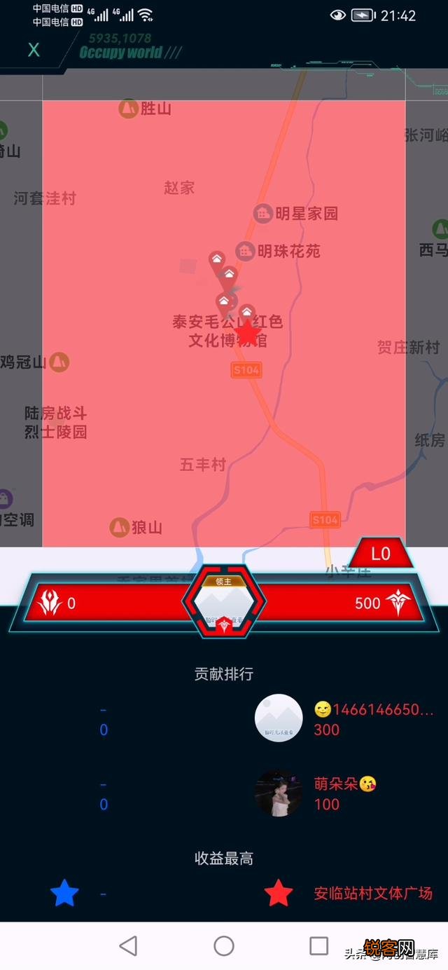 安卓机必备的神级app有哪些？