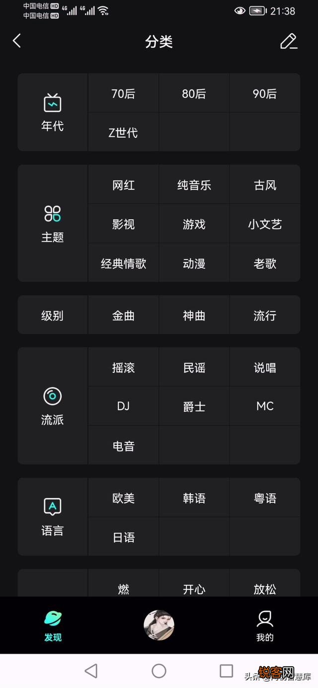 安卓机必备的神级app有哪些？