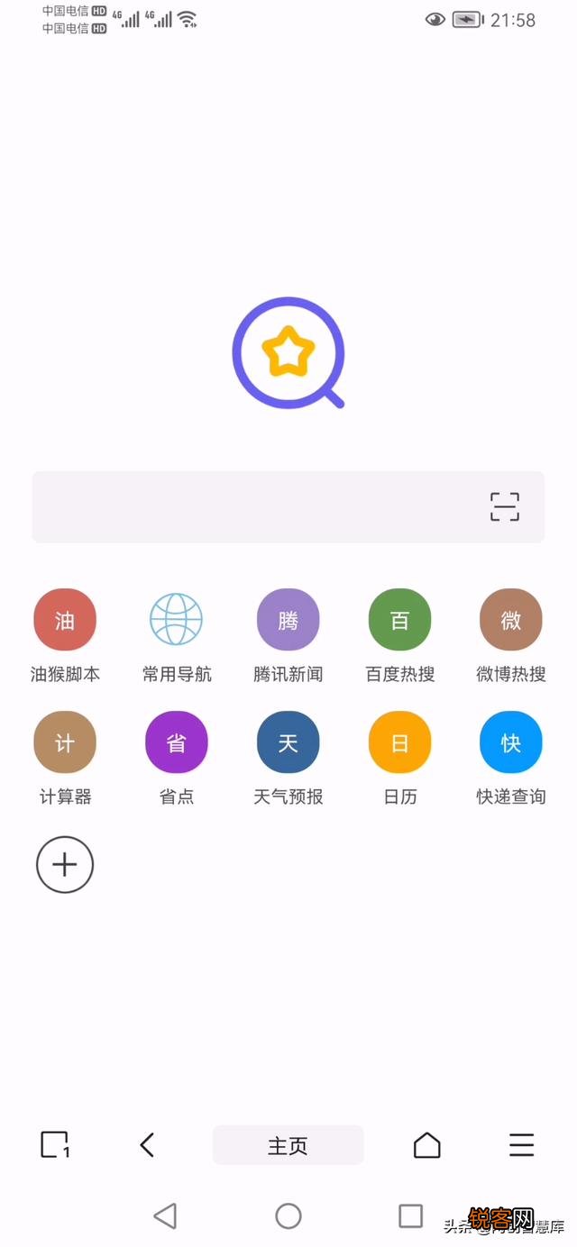 安卓机必备的神级app有哪些？