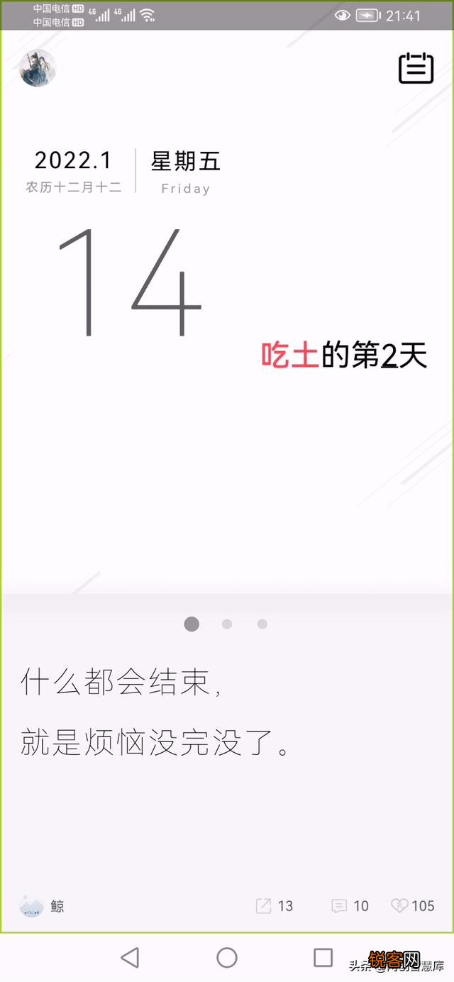 安卓机必备的神级app有哪些？
