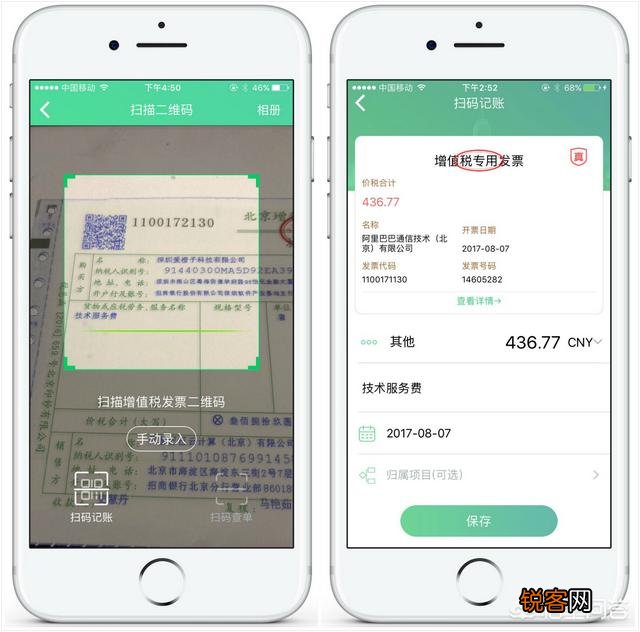 安卓机必备的神级app有哪些？