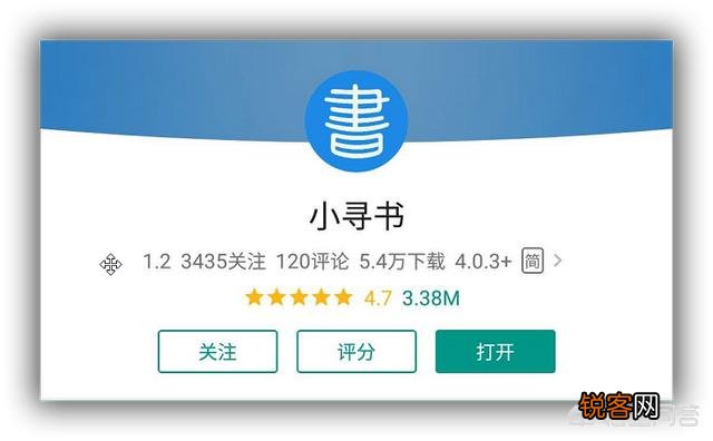 安卓机必备的神级app有哪些？