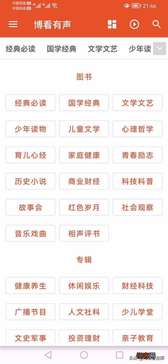 安卓机必备的神级app有哪些？