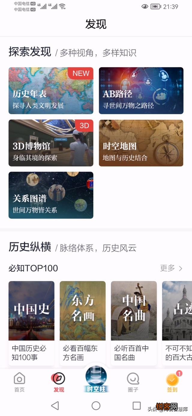 安卓机必备的神级app有哪些？