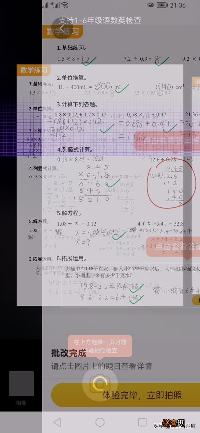 安卓机必备的神级app有哪些？