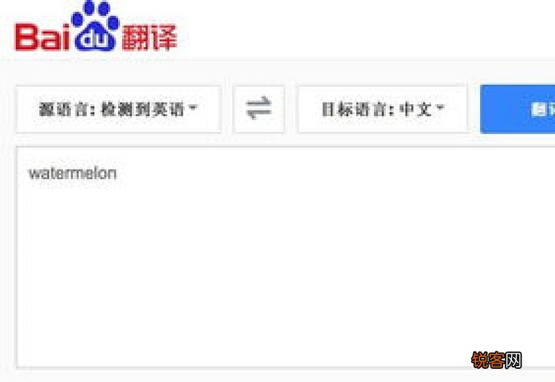 water怎么读英语