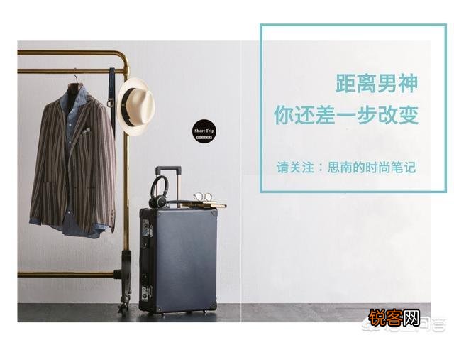 请问大家谁能给我推荐一款好用的男士护肤品套装吗？