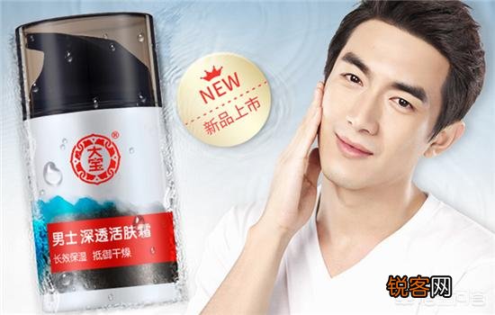 请问大家谁能给我推荐一款好用的男士护肤品套装吗？