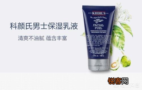 请问大家谁能给我推荐一款好用的男士护肤品套装吗？